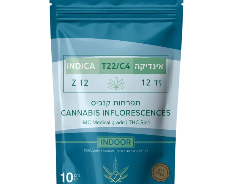 שקיות קנאביס קופסאות רפואי ריקות2